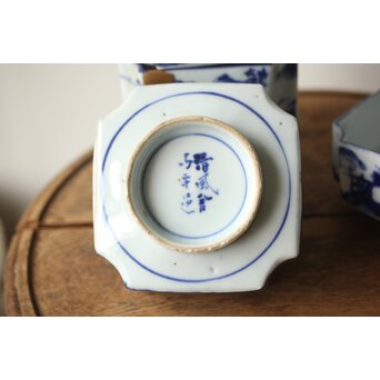 初代 清風与平 図替わり 向付 五客 染付 青花　P355 