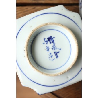 初代 清風与平 図替わり 向付 五客 染付 青花　P355 