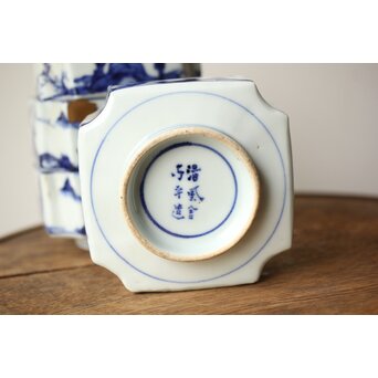 初代 清風与平 図替わり 向付 五客 染付 青花　P355 