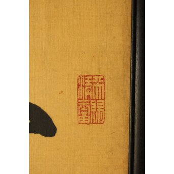 巖谷一六 二行書 連仕立 双幅　Z419 