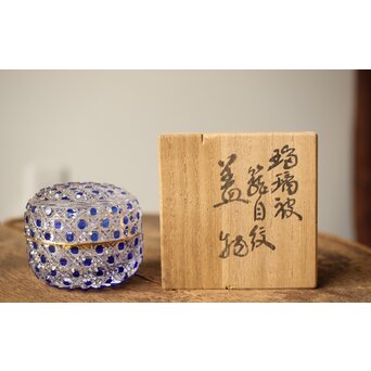 江戸切子 堀口硝子 須田秀石 瑠璃被 籠目紋 蓋物/棗 共箱　Y044 