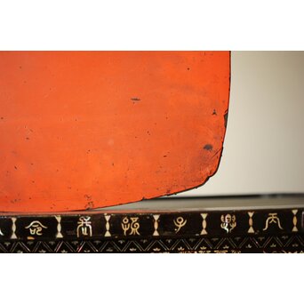 根来塗 春日卓　Q335 