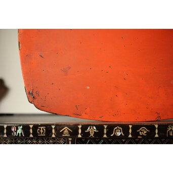 根来塗 春日卓　Q335 