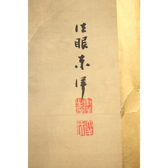 東東洋 屏風 六曲一双 絹本肉筆 法眼東洋 金地 日本画　Z421 