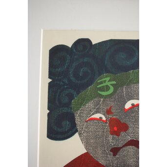 渡辺洋一 十二神将木版画 2枚1組　Z424 