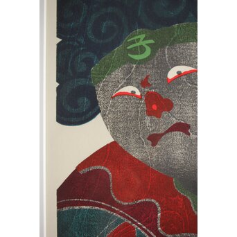 渡辺洋一 十二神将木版画 2枚1組　Z424 