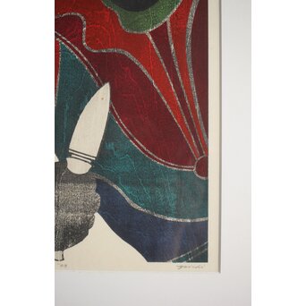 渡辺洋一 十二神将木版画 2枚1組　Z424 