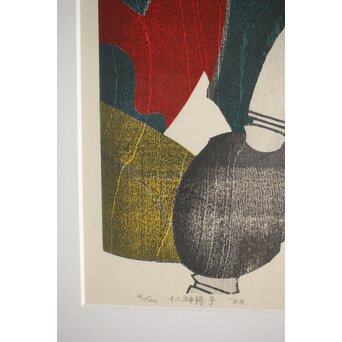 渡辺洋一 十二神将木版画 2枚1組　Z424 