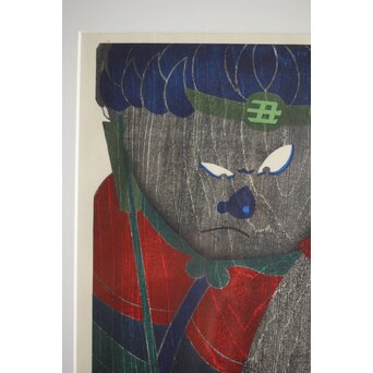 渡辺洋一 十二神将木版画 2枚1組　Z424 