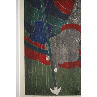 渡辺洋一 十二神将木版画 2枚1組　Z424 