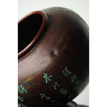 安藤七宝 東京復興記念 永田青嵐俳句 桜紋花瓶　M365 