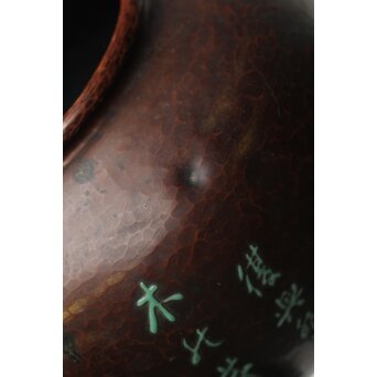 安藤七宝 東京復興記念 永田青嵐俳句 桜紋花瓶　M365 