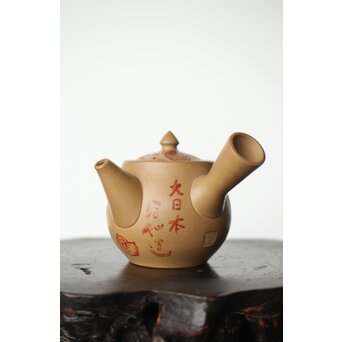 常滑 清水石仙 白泥急須 鳳凰図彫　P360 