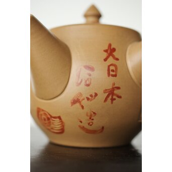 常滑 清水石仙 白泥急須 鳳凰図彫　P360 