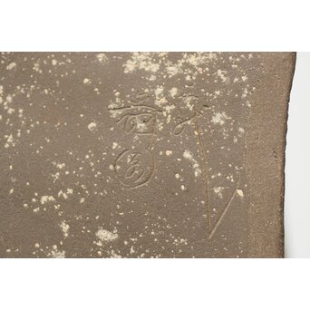 常滑焼 間野舜園 茶注 四方急須　P366 