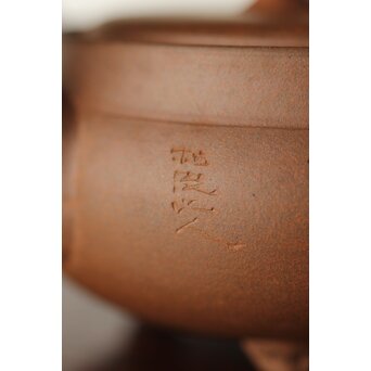 温故焼 漢詩彫 清水温故作 三足急須　P401 