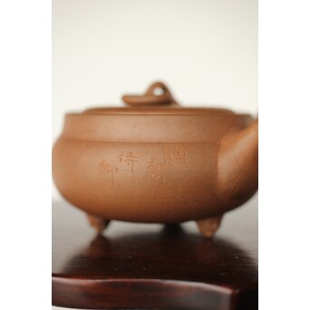 温故焼 漢詩彫 清水温故作 三足急須　P401 