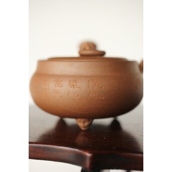 温故焼 漢詩彫 清水温故作 三足急須　P401 