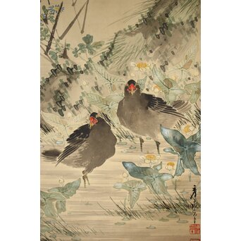 倣 池上秀畝 花鳥図 絹本軸装　Z427 