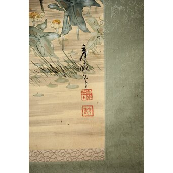 倣 池上秀畝 花鳥図 絹本軸装　Z427 