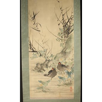 倣 池上秀畝 花鳥図 絹本軸装　Z427 