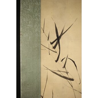 倣 池上秀畝 花鳥図 絹本軸装　Z427 