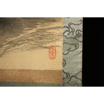 高森砕巌 山水 小幅 掛軸　Z430 