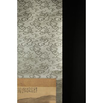 高森砕巌 山水 小幅 掛軸　Z430 