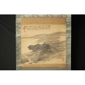 高森砕巌 山水 小幅 掛軸　Z430 