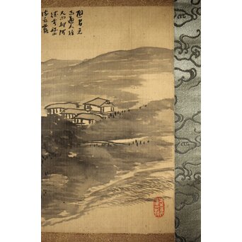 高森砕巌 山水 小幅 掛軸　Z430 