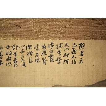 高森砕巌 山水 小幅 掛軸　Z430 