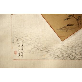 田能村直入/白須心華 合装掛軸　Z431 