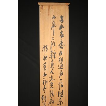 田能村直入/白須心華 合装掛軸　Z431 