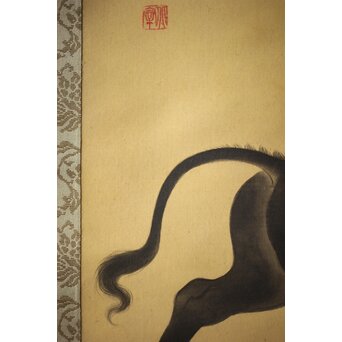 入江北宰【牡牛】絹本軸装 掛軸　Z432 