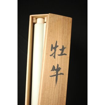 入江北宰【牡牛】絹本軸装 掛軸　Z432 