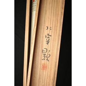 入江北宰【牡牛】絹本軸装 掛軸　Z432 