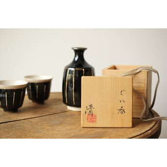 原清 人間国宝  北宋 磁州窯黒釉堆線意 ぐい呑 徳利　P409 