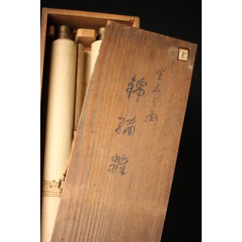 雛飾り 殿と姫 時代刺繍 掛軸 一対二幅　Z433 