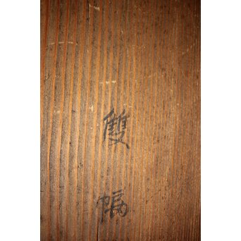 雛飾り 殿と姫 時代刺繍 掛軸 一対二幅　Z433 