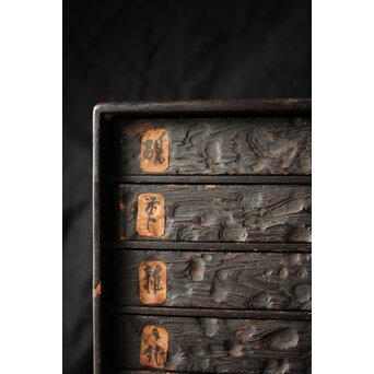 書道具 文房具 小引出　X417 