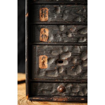 書道具 文房具 小引出　X417 