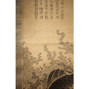 倣 田能村竹田【江草鯉魚図】水野疎梅觀 唐木箱 絹本軸装　Z434 