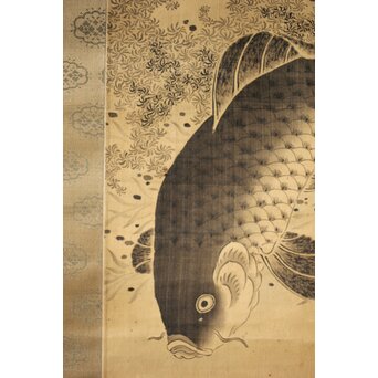 倣 田能村竹田【江草鯉魚図】水野疎梅觀 唐木箱 絹本軸装　Z434 