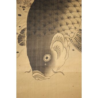 倣 田能村竹田【江草鯉魚図】水野疎梅觀 唐木箱 絹本軸装　Z434 