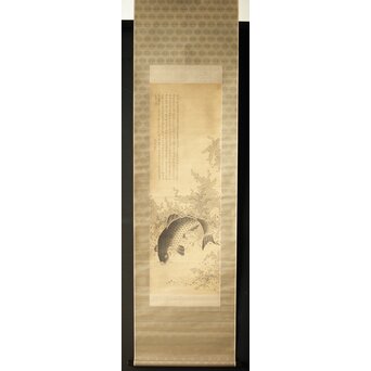 倣 田能村竹田【江草鯉魚図】水野疎梅觀 唐木箱 絹本軸装　Z434 