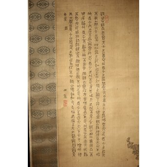 倣 田能村竹田【江草鯉魚図】水野疎梅觀 唐木箱 絹本軸装　Z434 