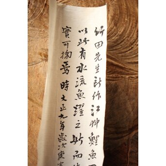 倣 田能村竹田【江草鯉魚図】水野疎梅觀 唐木箱 絹本軸装　Z434 