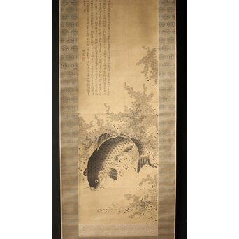 倣 田能村竹田【江草鯉魚図】水野疎梅觀 唐木箱 絹本軸装　Z434 