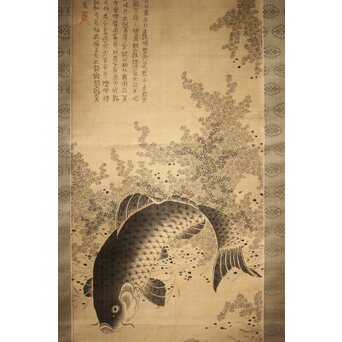 倣 田能村竹田【江草鯉魚図】水野疎梅觀 唐木箱 絹本軸装　Z434