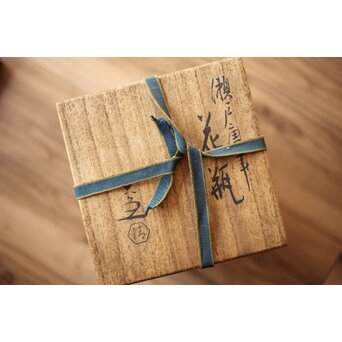 五代 清水六兵衛 瀬戸唐津花瓶　P411 